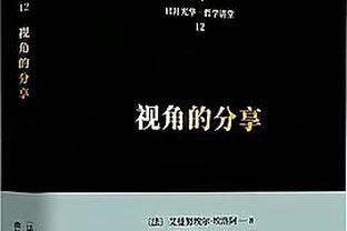 轻轻松松破纪录？！东契奇狂砍40分10板11助三节打卡~